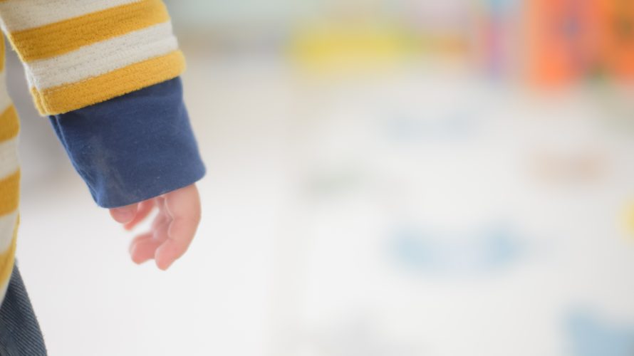 1才半の息子の成長記 〜親子で成長しています〜