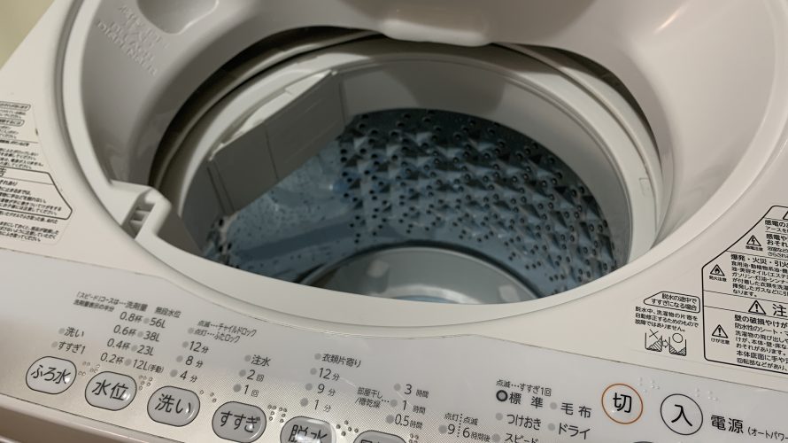 洗濯槽を掃除してもらいました「ワカメちゃんもう出てこないで!!」